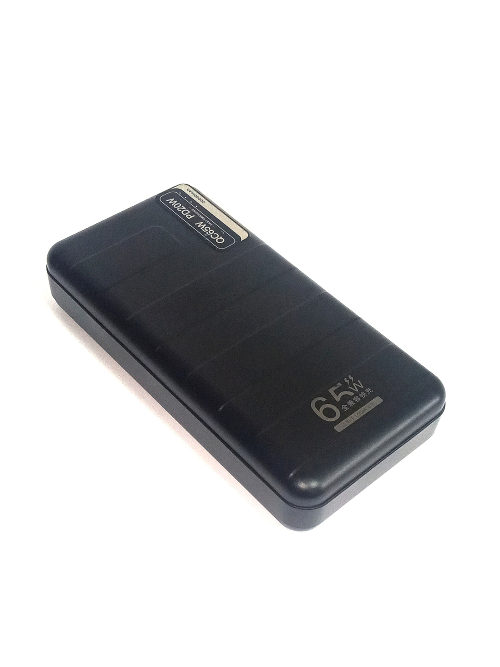 Повербанк (PowerBank) SZX SD502 (20000mAh/PD20W)
