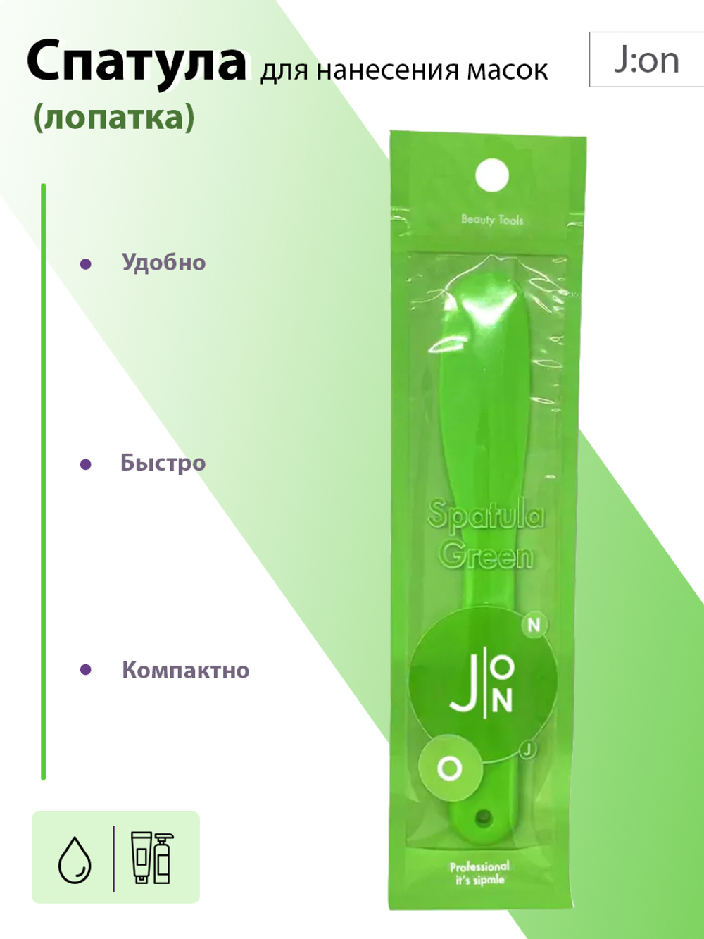 J:ON Spatula green спатула (лопатка) для нанесения масок зеленая