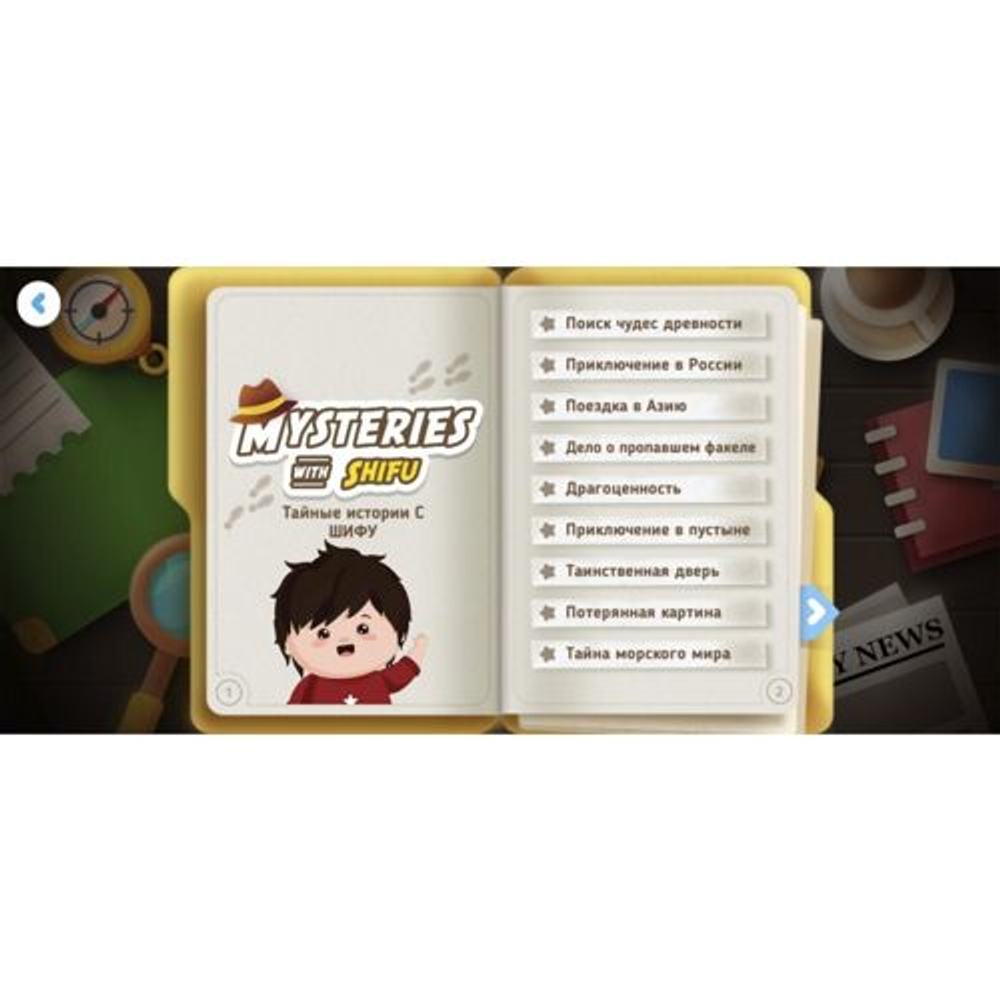 Методический интерактивный комплекс АЛМА МИК География (сенсорная панель 25")