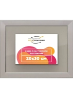 Рамка 20x30 для постера и фотографий