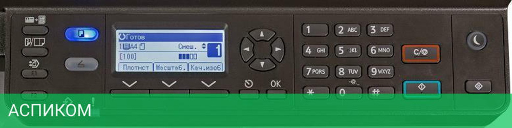 МФУ Ricoh MP 2014AD