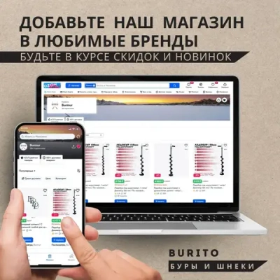 Шнек для мотобура однозаходный по грунту, с несъемными ножами Диаметр 150 мм / Принадлежности для инструментов