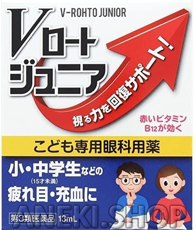Капли для глаз подростков от усталости глаз с витаминами В6,В12 13 мл Rohto