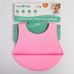 4482615 Нагрудник силиконовый с карманом, цвет розовый
