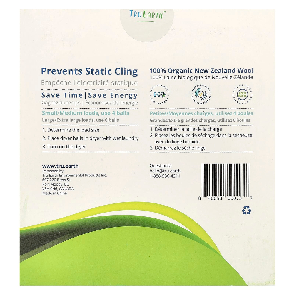 Tru Earth, Шарики для сушки шерсти, без отдушек, 4 шарика