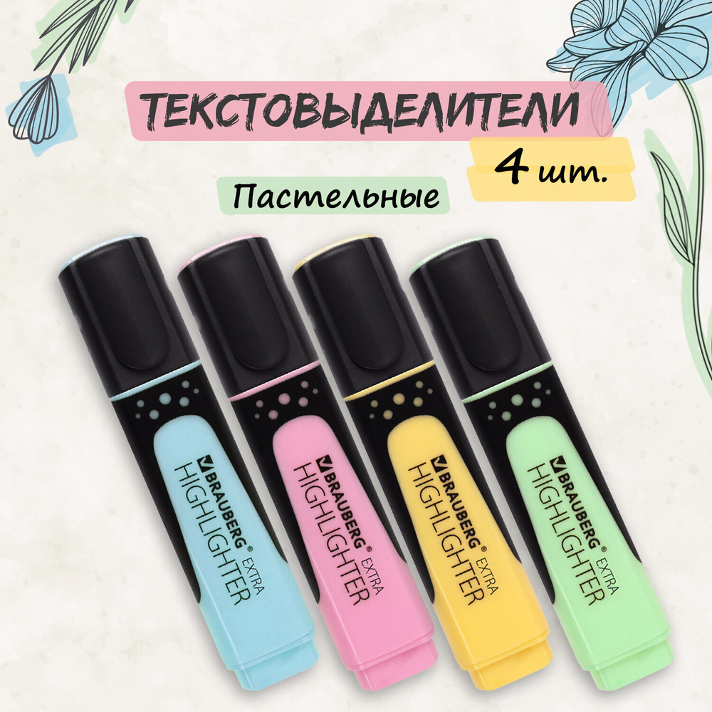 набор текстовыделителей BRAUBERG 4 шт. ассорти "EXTRA PASTEL" прорезиненный корпус линия 1-5 мм (4 штуки в упаковке)
