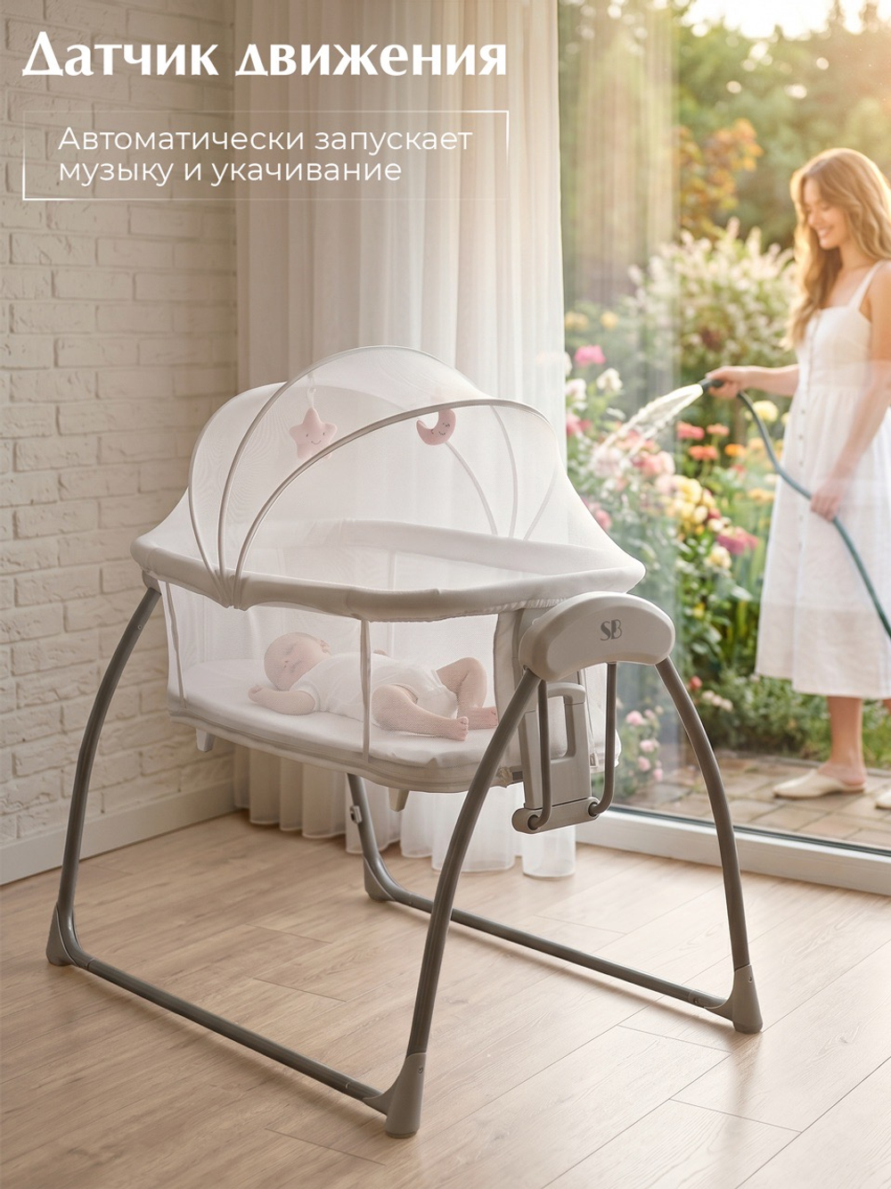 Кроватка колыбель приставная 4в1 Sweet Baby Melodia White