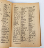 "Vocabulaire orthographique Larousse (Орфографический словарь Larousse)". 1938г.
