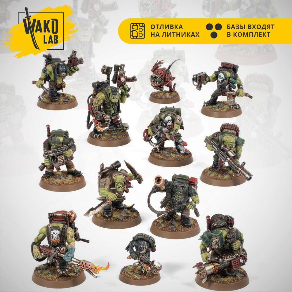 Kill Team: Kommandos