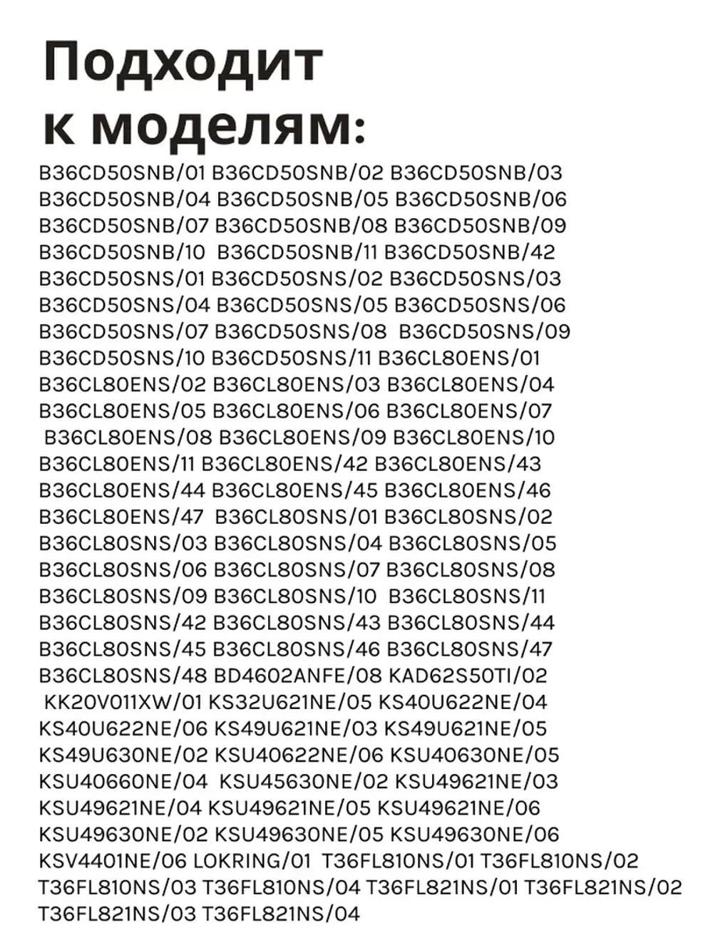 ТРУБНЫЙ ПАТРУБОК 00066018