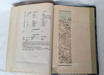 "Летописи и памятники древних народов. Египет. История фараонов Бругша с картою и четырьмя планами". Генрих Карл Бругш  1880 г. - редкая книга