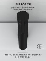 Смеситель для раковины Abelsberg Solida AMF20090MB, вулканический черный