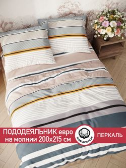 Пододеяльник перкаль Сказка "Аляска/Аляска (компаньон)" евро на молнии 200x215 см