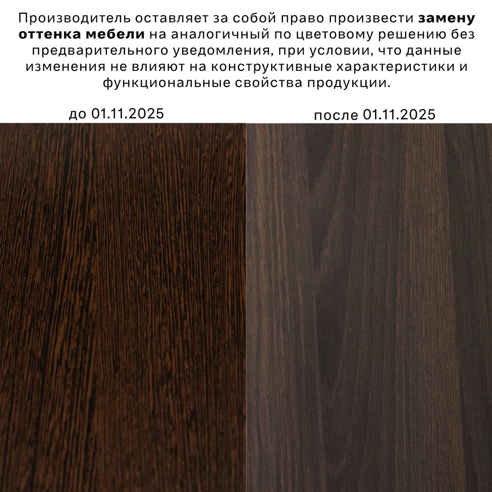 Стол журнальный Мебелик Берже 3С темно-коричневый