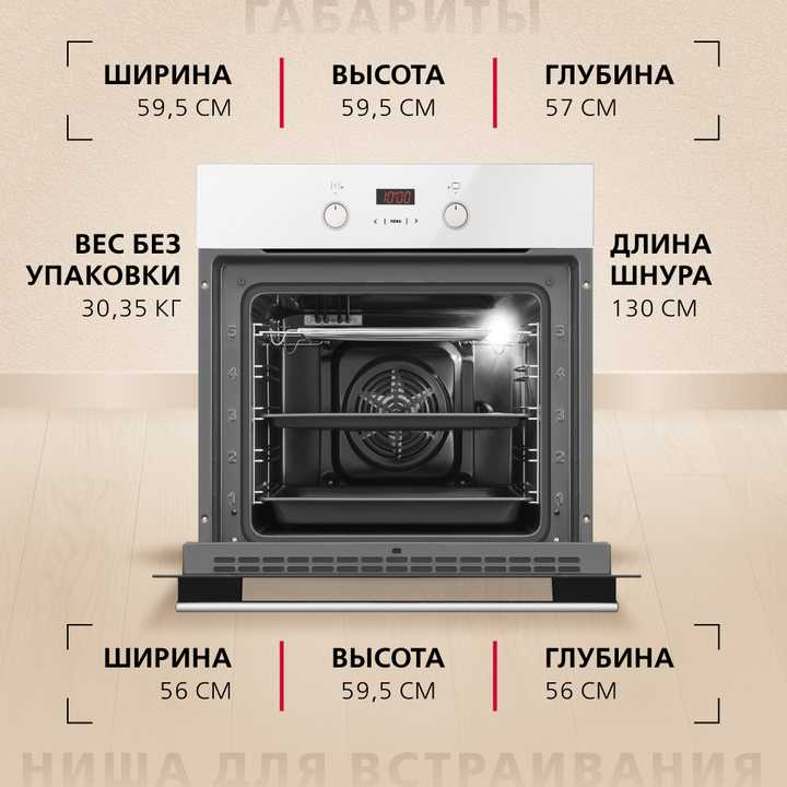 Духовой шкаф Hansa BOEW64090015