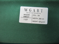 Велюр Velour Dimout 54 / Велюр димаут 54