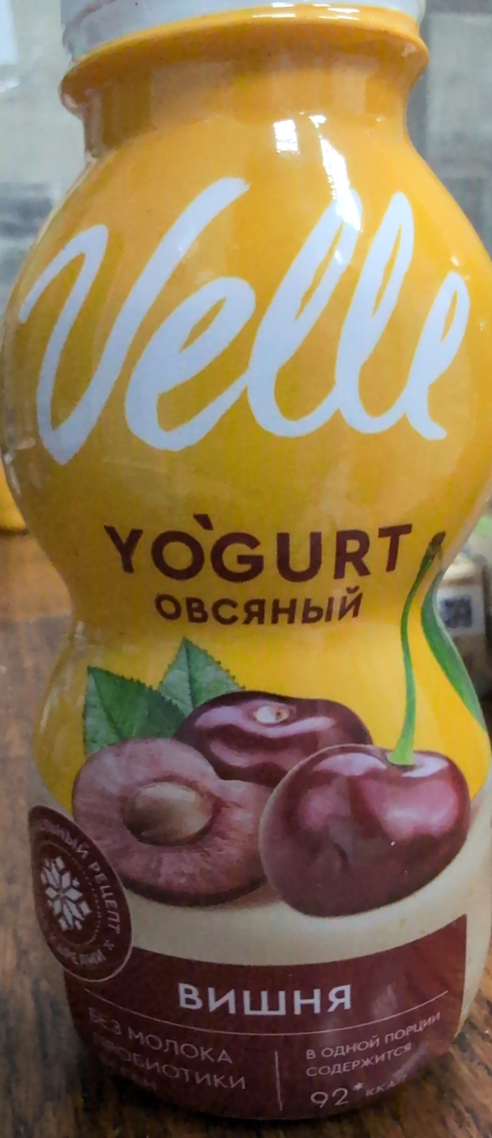 Йогурт овсяный в ассорт