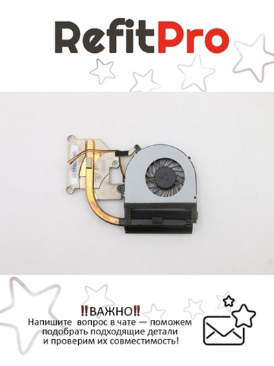 Радиатор с вентилятором для ноутбука Lenovo IdeaPad G580 (90200420), оригинал