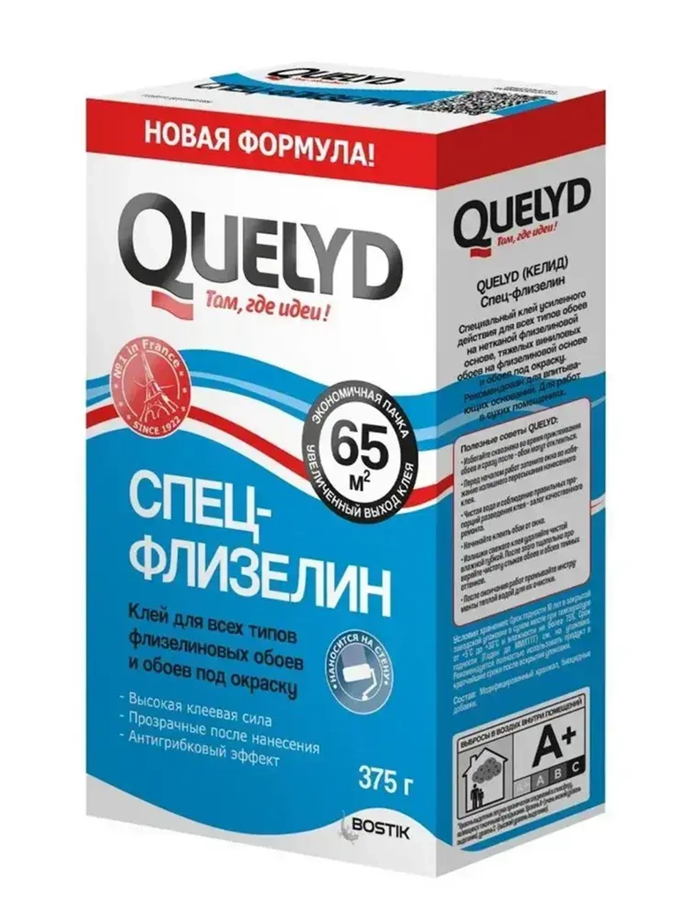 Клей для обоев QUELYD СПЕЦ-Флизелин (усиленная формула), 375г Новинка увеличенный выход клея