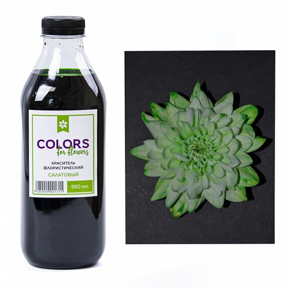 Краска САЛАТОВЫЙ 950мл