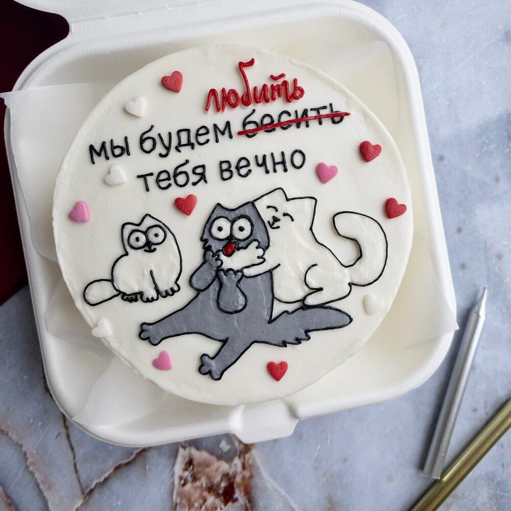 Бенто-торт «Мы будем любить тебя вечно»