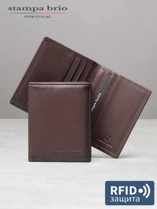 510 R - Футляр для карт с RFID защитой