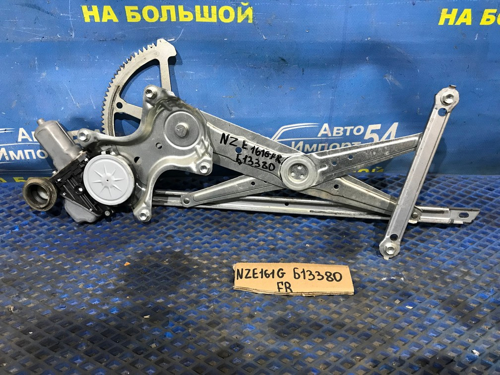 Стеклоподъемник передний правый TOYOTA FIELDER 2012-2017