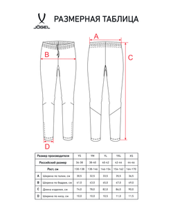 Брюки тренировочные CAMP 2 Training No Pocket Pants, темно-синий, детский