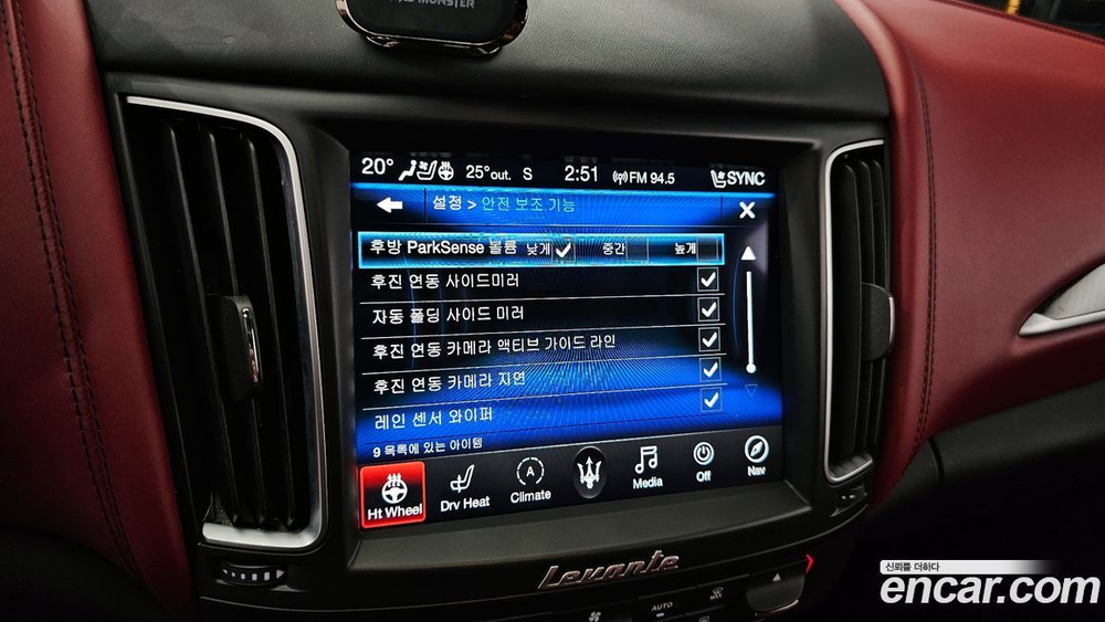 Maserati Levante 3.0 AWD GrandSport (12.2020)