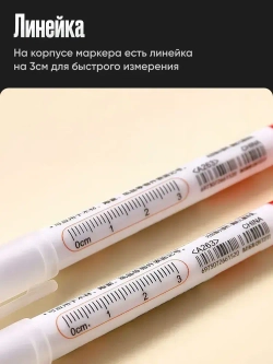 Маркер строительный тонкий двусторонний разметочный с длинным наконечником / 4 шт (черный, красный, зеленый, синий) / Маркеры строительные набор для разметки по металлу, дереву, стеклу, ткани