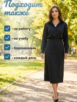 Платье рубашка устойчивое к красителю для парикмахера