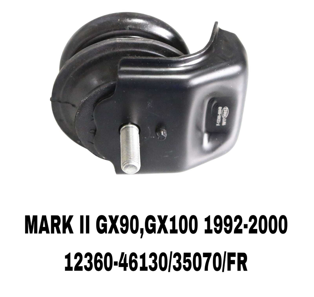 ПОДУШКИ ДВИГАТЕЛЯ MARK2 GX902.5L/GS300 JZS147 2GZ-FE 93-97 1-1