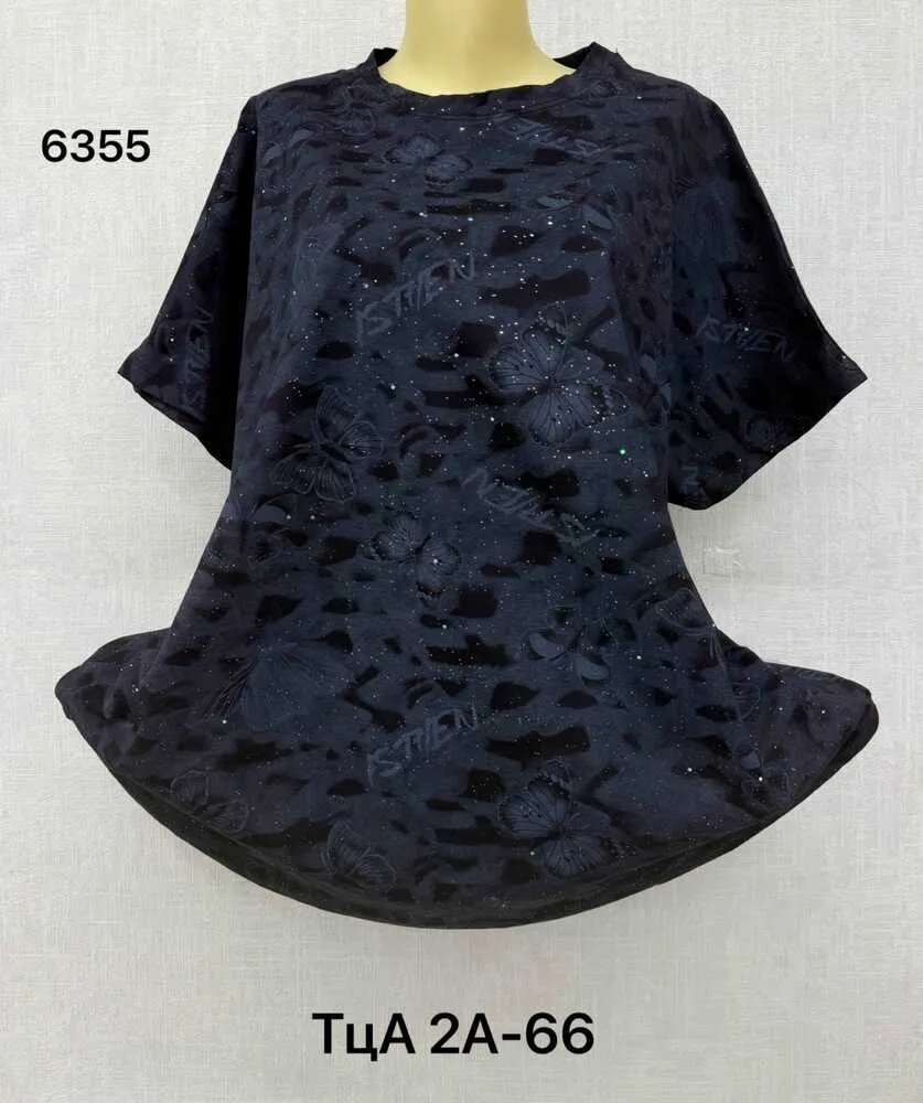 Футболка 4145056 (231037213) Fabrika