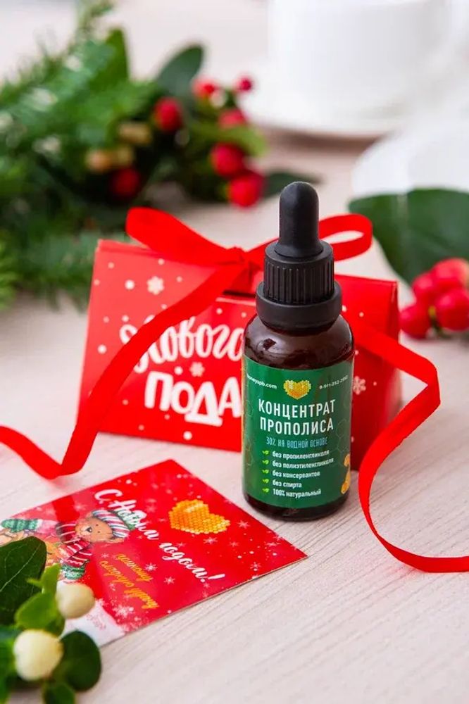 Концентрат прополиса в подарочной упаковке