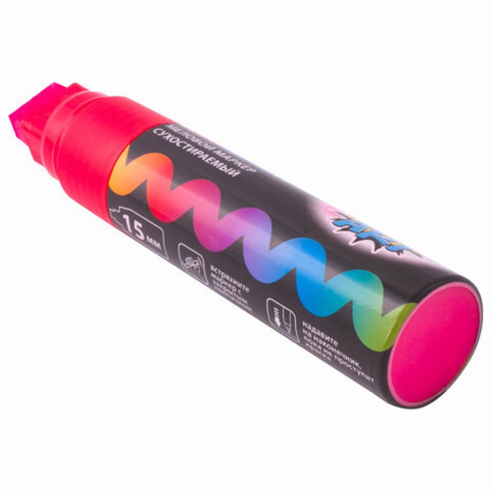 Маркер меловой "POP-ART" КРАСНЫЙ, 15 мм, сухостираемый, для гладких поверхностей, BRAUBERG, 151539