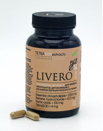 Экстракт-супероксидант ЛИВЕРОзим для печени, LIVERO, 120кап, Сиб-Крук