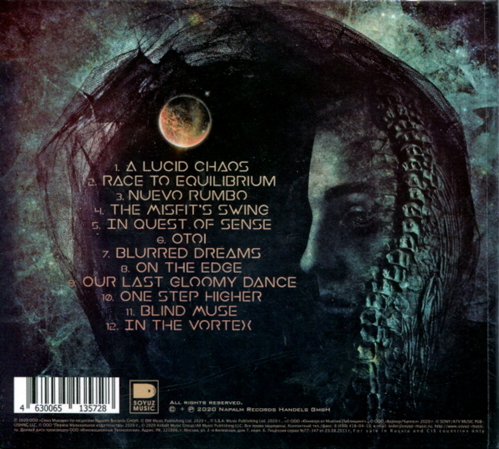 Diabulus In Musica / Euphonic Entropy (RU)(CD)