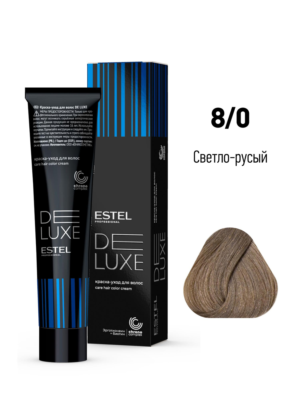 ESTEL De Luxe краска-уход для волос, 8/0 светло-русый, 60 мл