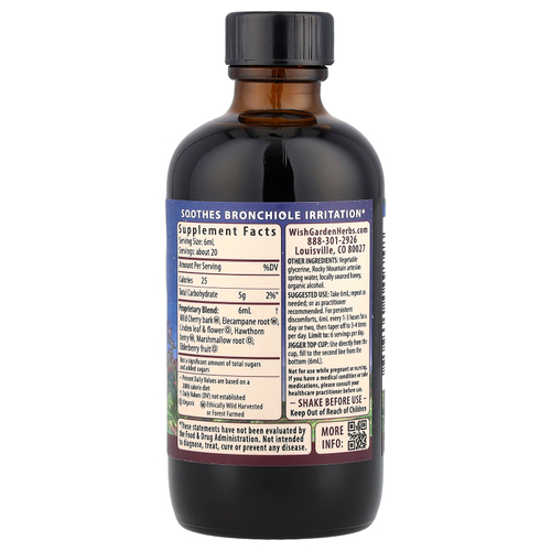 WishGarden Herbs, Serious AM ™ от кашля, успокаивающий сироп, 120 мл (4 жидк. Унции)