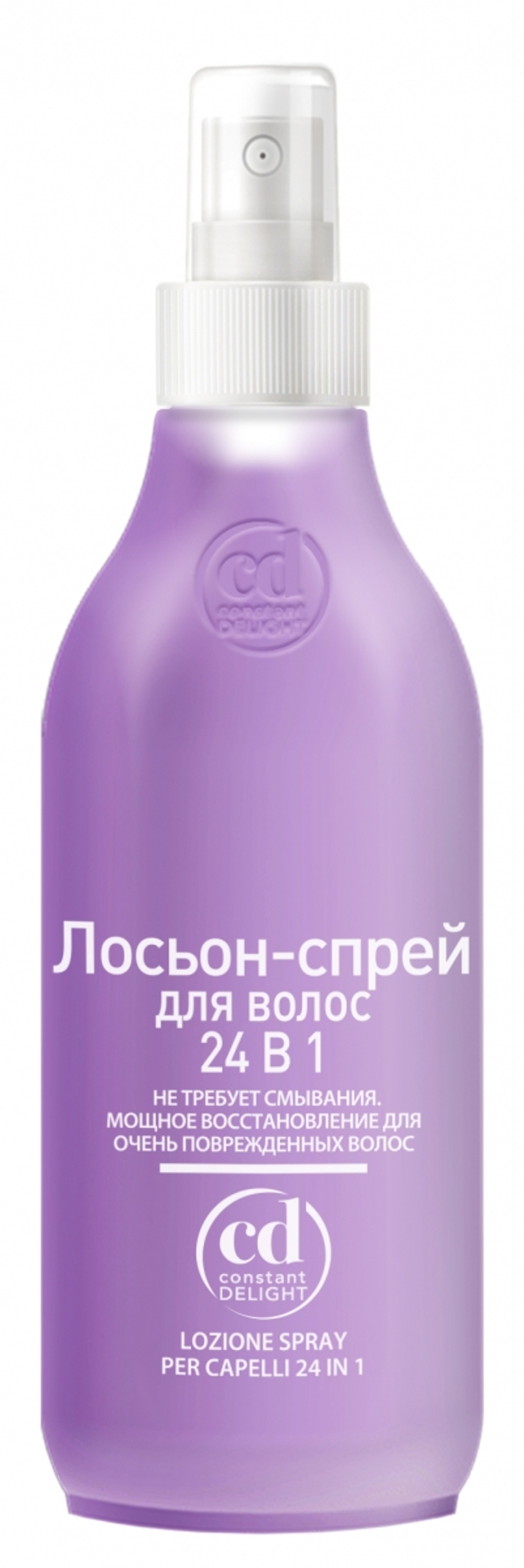 CONSTANT DELIGHT Лосьон-спрей «24 в 1», 200 мл
