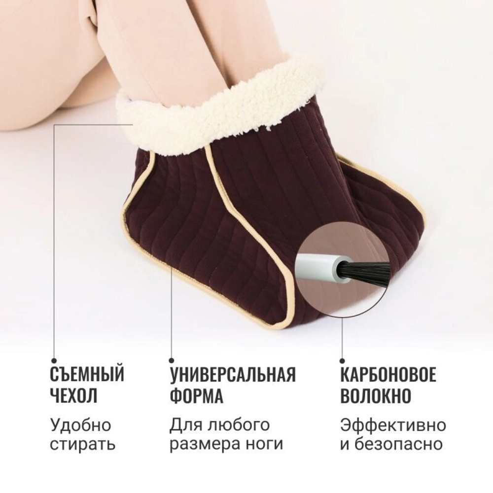 ЭЛЕКТРОГРЕЛКА ДЛЯ НОГ ECOSAPIENS UGI, ЭЛЕКТРОСАПОГ, 30Х30Х20 СМ