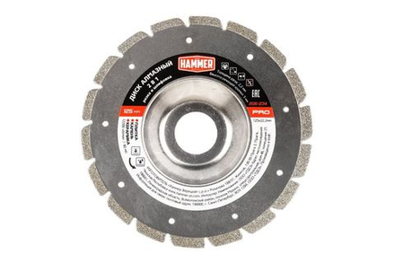 Круг алмазный HAMMER (206-234) Ф125х22мм по камню