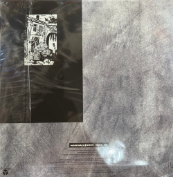 Виниловая пластинка Звуки Му ‎– Транснадежность LP Silver