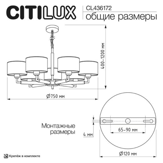 Люстра подвесная Citilux SHERMAN CL436172