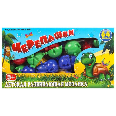 Мозаика-черепашки 64 дет. (Новокузнецк)
