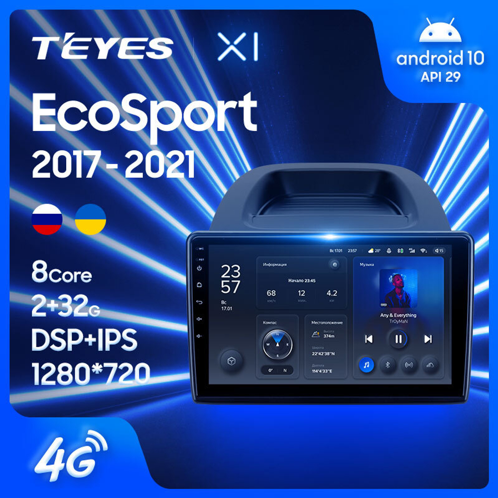 Teyes X1 10,2"для Ford EcoSport 2017-2021