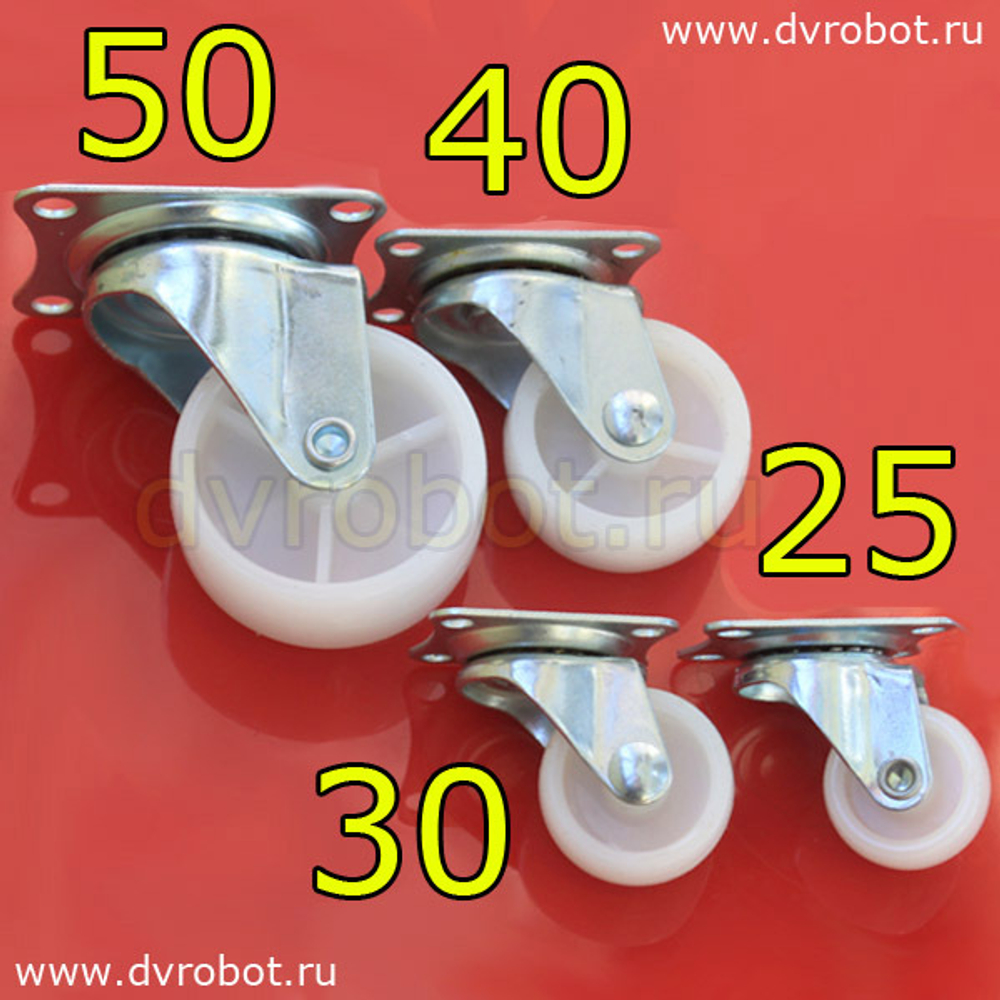 Опорное колесо-50мм