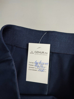 Юбка лаконичная 46 размер