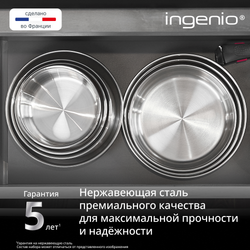 Набор посуды для приготовления Tefal Ingenio Emotion L8968S04 8 предметов