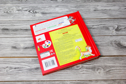 Сказки. Интерактивная, объёмная панорама, pop-up элементы